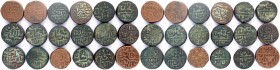 Sultanate
Delhi Sultanate Lot of 18 Copper Coins. 1. Suri Dynasty, Sher Shah (AH 945-952/1538-1545 AD), Alwar (2), Narnol (1) & Shergarh Dehli (1) Mi...