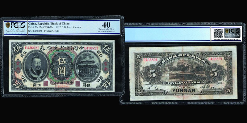 Bank of China
5 Dollars, Yunnan, 1912 Ref : Pick 26r, SM-C294-31r Serial number ...