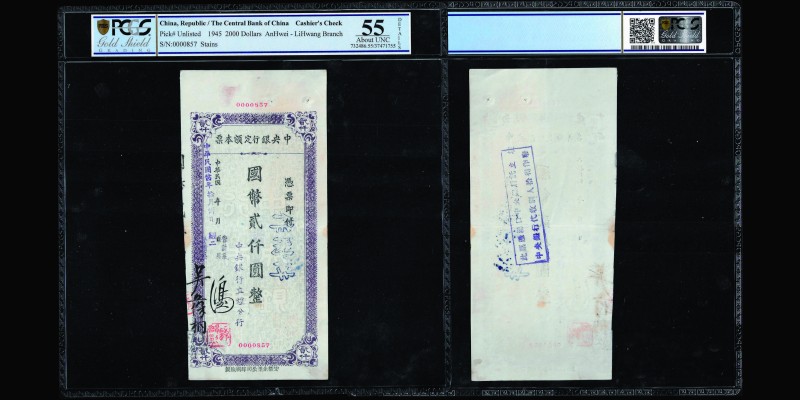 Central Bank of China
Cashier's Check
2000 Dollars, AnHwei - LiHwang Branch, 194...