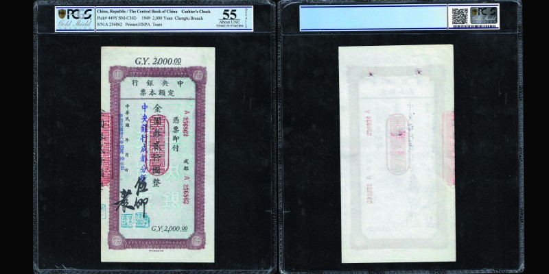 Central Bank of China
Cashier's Check
2000 Yuan, Chengtu Branch, 1949 Ref : Pick...
