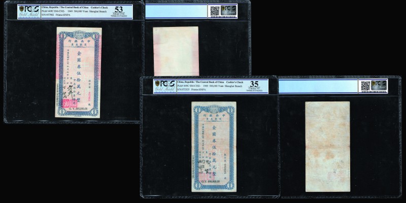 Central Bank of China
Cashier's Check
500.000 Yuan, Shanghai Branch, 1949 Ref : ...