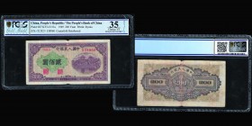 The People's Bank of China
200 Yuan, 1949
Ref : Pick 837, KYJ-C131a
Serial Number : X IX I 558960 Conservation : PCGS Choice VF35 Details