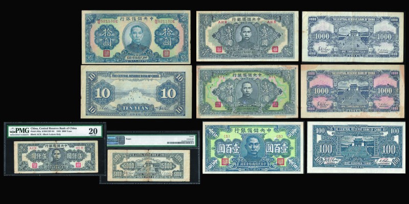 Puppet Central Reserve Bank of China 
5000 Yuan 1945 
Ref : Pick#J42a
Conservati...