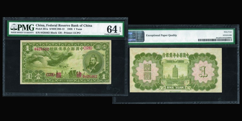 Federal Reserve Bank of China 
1 Yuan 1938 
Ref : Pick#J61a, S/M#C286-12 
Conser...