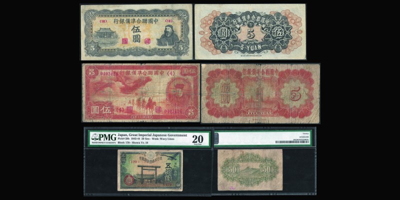 Great Imperial Japanese Governement
50 Sen 1942-44
Pick#59b
PMG Very Fine 20

Ja...