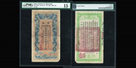 China Anhwei Yu Huan Bank 
1000 Cash ND (1909) 
Ref : Pick#S823, S/M#A6-10 
Conservation : PMG Choice Fine 15
A scarce and desirable large-format, hig...