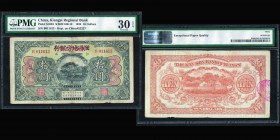 China, Kiangsi Regional Bank
10 Dollars 1924
Ref : Pick#S1093, S/M#C100-12
Conservation : PMG Veru Fine 30 EPQ