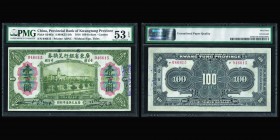 Provincial Bank of Kwangtung Province 
100 Dollars 1918 
Ref : Pick#S2405c, S/M#K55-24b
Conservation : PMG About Uncirculated 55 EPQ.
The largest deno...
