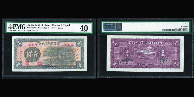 Bank of Shansi Chahar & Hopei
1 Yuan 1939
Ref : Pick S3147, S/M#C168-20
Conserva...