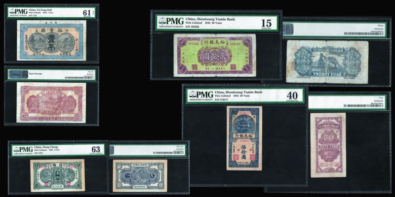 China
Shoukuang Yumin Bank
50 Yuan 1944 PMG Extremely Fine 40
20 Yuan 1943 PMG C...