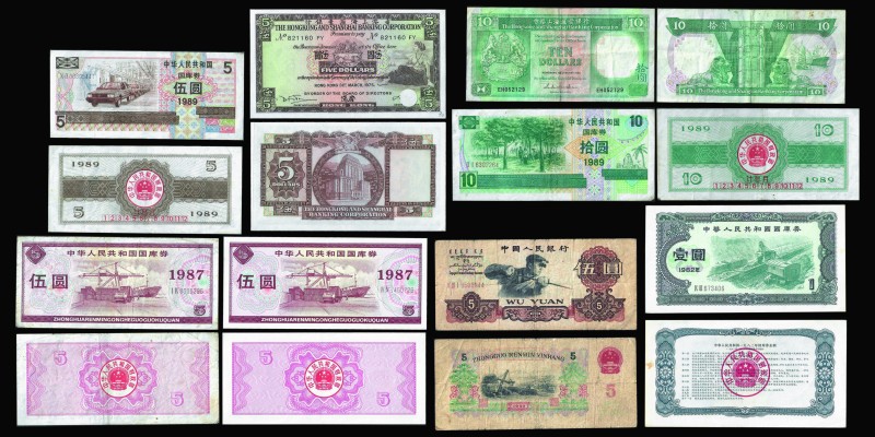 China ( Peoples Republic )

1987, National bond 5 Yuan 
2 notres: Very Fine & Al...
