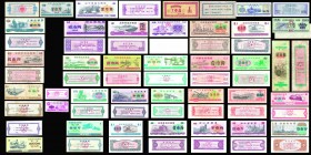 Peoples Bank of China 
1 Yuan 1948 Note 
Extremely Fine

10 cents 1971
1 Yuan 1975
5 Yuan
10 Yuan
Very Fine

20 Yuan , Uncirculated

4 Manufactures no...