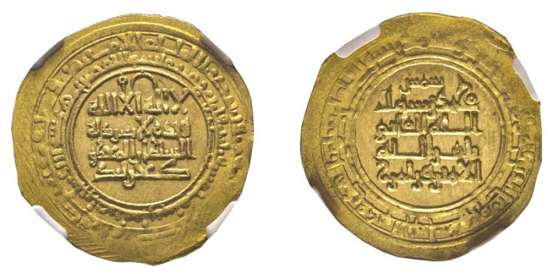 Persia (Pre-Seljuq), Tughril Beg, 1038-1063
Faramurz AH 433-443 (1041-1051)
Kakw...