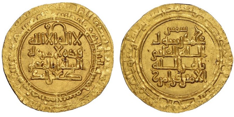 Persia (Pre-Seljuq), Tughril Beg, 1038-1063 Faramurz AH 433-443 (1041-1051)
Kakw...