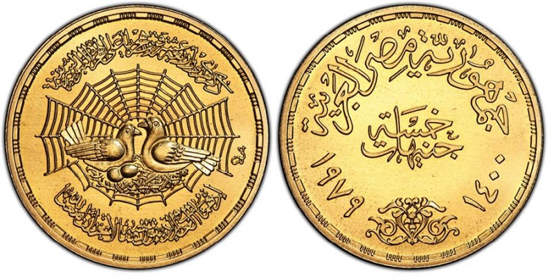 Farouk AH 1355-1372 (1936-1952)
5 Pounds, 1979, 1400th Anniversary of Mohammed's...