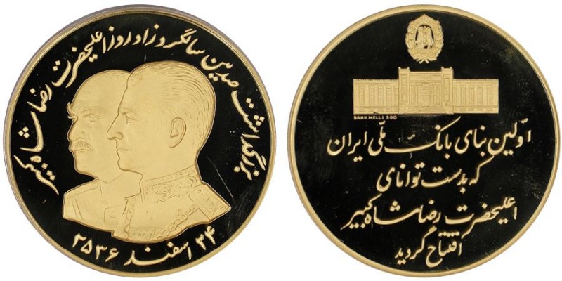 IRAN
Muhammad Reza Pahlavi Shah SH 1320-1358 (1941-1979)
Médaille en or, MS2536...