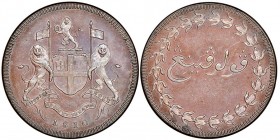 MALAYSIA - Malay Peninsula
1 cent Pattern, Penang, 1810, Cu
Ref : KM#14, Prid-16a
Conservation : NGC PROOF 64 BN