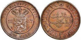 Netherlands East Indies 
2½ Cents, 1857, Cu 12.5 g.
Ref : KM#308, Schön 3 
Conservation : NGC AU55 BN
