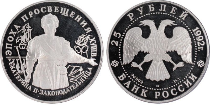 URSS
25 Roubles, Catherine the Great, Moscow, 1992, palladium. 31.10 g. 
Ref : F...