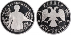 URSS
25 Roubles, Catherine the Great, Moscow, 1992, palladium. 31.10 g. 
Ref : Fr. 219
Conservation : PCGS PROOF 68 DEEP CAMEO