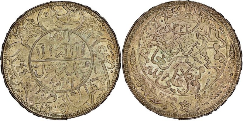 YEMEN
Mutawakkilite
Al-Mutawakkil Yahya bin Muhammad 
1 Imadi Riya, 1926, AH1344...