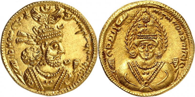 GRÈCE ANTIQUE
Empire sassanide, Chosroes II (590-627.). 1/2 dinar ou dinar lége...