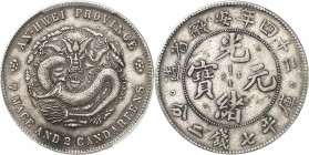 CHINE
Anhwei. Dollar (1898)
Av. Dragon, légende circulaire. Rv. Valeur et légende circulaire.
Y. 45.3, LM. 199.
PCGS XF 45. Rare, TTB