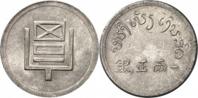 CHINE
Yunnan. Tael (1943-1944), frappé pour le commerce de l’opium.
Av. Rv. Caractères chinois.
KM-X2, L&M-433, Lec. 324.
PCGS AU 58. Superbe