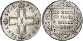 RUSSIE
Paul Ier (1796-1801). Poltina ou 1/2 rouble 1798, Saint-Pétersbourg.
Av. Inscriptions sur quatre lignes dans un cartouche. Rv. Croix, légende...