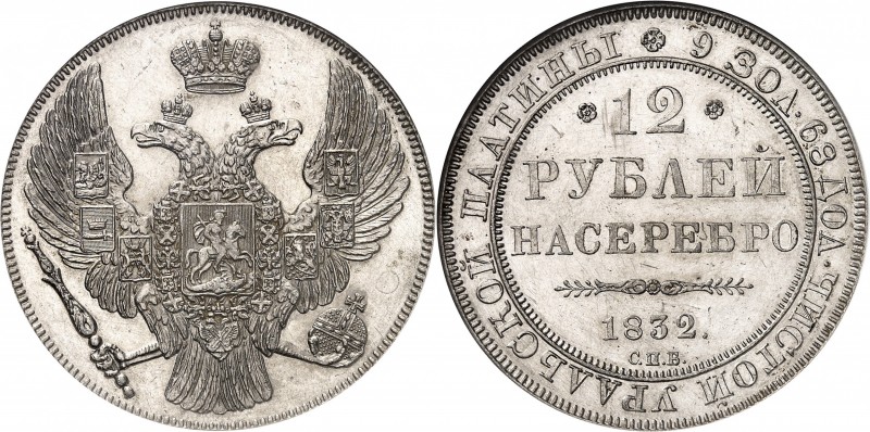 RUSSIE
Nicolas Ier (1825-1855). 12 roubles en platine 1832, Saint-Pétersbourg....