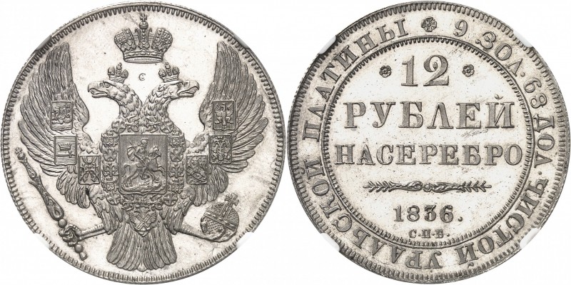 RUSSIE
Nicolas Ier (1825-1855). 12 roubles en platine 1836, Saint-Pétersbourg....