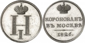 RUSSIE
Nicolas Ier (1825-1855). Jeton en platine 1826, frappé pour célébrer le couronnement du Tsar.
Av. Monogramme couronné. Rv. Couronne et inscri...