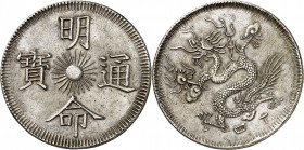 VIETNAM
Annam, Minh Mang (1820-1841). 7 tien d’argent.
Av. Minh Mang thong bao, « Monnaie courante de Minh Mang » ; soleil au centre ; rayons serrés...