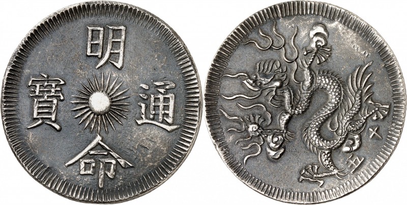 VIETNAM
Annam, Minh Mang (1820-1841). 7 tien d’argent.
Av. Minh Mang thong bao...
