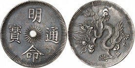 VIETNAM
Annam, Minh Mang (1820-1841). 7 tien d’argent.
Av. Minh Mang thong bao, « Monnaie courante de Minh Mang » ; soleil au centre ; rayons serrés...