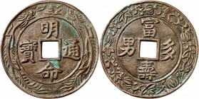 VIETNAM
Annam, Minh Mang (1820-1841). 4 tien de bronze.
Av. Minh Mang thong bao, « Monnaie courante de Minh Mang » ; deux dragons affrontés à l’inté...