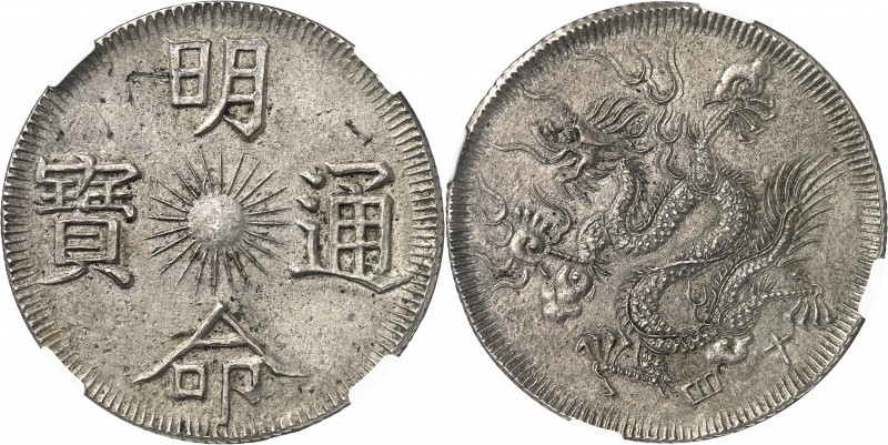 VIETNAM
Annam, Thieu Tri (1841-1847). 7 tien d’argent.
Av. Minh Mang thong bao...