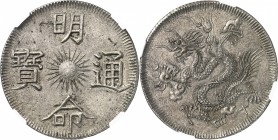 VIETNAM
Annam, Thieu Tri (1841-1847). 7 tien d’argent.
Av. Minh Mang thong bao, « Monnaie courante de Minh Mang » ; soleil au centre ; rayons serrés...