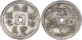 VIETNAM
Annam, Thieu Tri (1841-1847). 5 tien d’argent.
Av. Thieu Tri thong bao / Trieu dan lai chi, « Monnaie courante de Thieu Tri / Tous auront co...