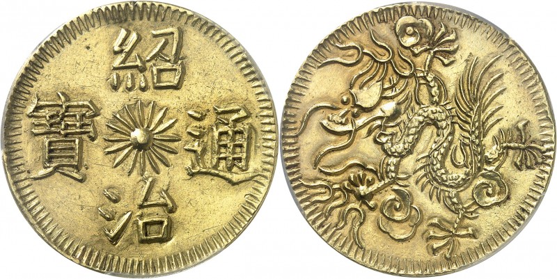 VIETNAM
Annam, Thieu Tri (1841-1847). 3 tien d’or.
Av. Thieu Tri thong bao, « ...