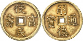VIETNAM
Annam, Tu Duc (1848-1883). 2 tien d’or.
Av. Tu Duc thong bao, « Monnaie courante de Tu Duc ». Rv. Su dan phu tho, « Qu’il soit accordé au pe...