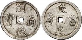 VIETNAM
Annam, Tu Duc (1848-1883). 1 tien d’argent.
Av. Tu Duc thong bao, « Monnaie courante de Tu Duc ». Rv. Su dan phu tho, « Qu’il soit accordé a...