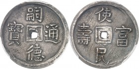 VIETNAM
Annam, Tu Duc (1848-1883). 1 tien d’argent. 
Av. Tu Duc thong bao, « Monnaie courante de Tu Duc ». Rv. Su dan phu tho, « Qu’il soit accordé ...