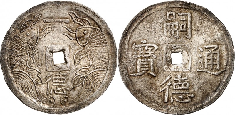 VIETNAM
Annam, Tu Duc (1848-1883). 1 tien d’argent.
Av. Tu Duc thong bao, « Mo...