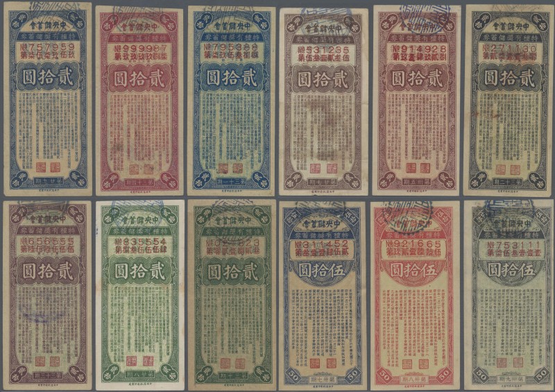 China: Very interesting group with 16 postal savings certificates, comprising 5 ...