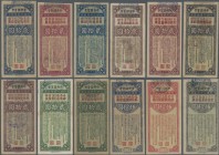 China: Very interesting group with 16 postal savings certificates, comprising 5 Dollars 1942 Thrift Movement Saving Coupon P.NL (XF with lightly toned...
