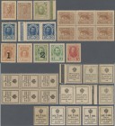 Russia: Very nice set of the ND(1915) of the postage stamp money issue, comprising 1 Kopek, 1 Kopek with overprint ”1”, 2 Kopeks, 2 Kopeks with overpr...