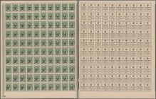Russia: Uncut sheet with 100 pcs. 2 Kopeks ND(1915) of the postage stamp money issue, P.18, almost perfect condition with soft vertical fold, otherwis...