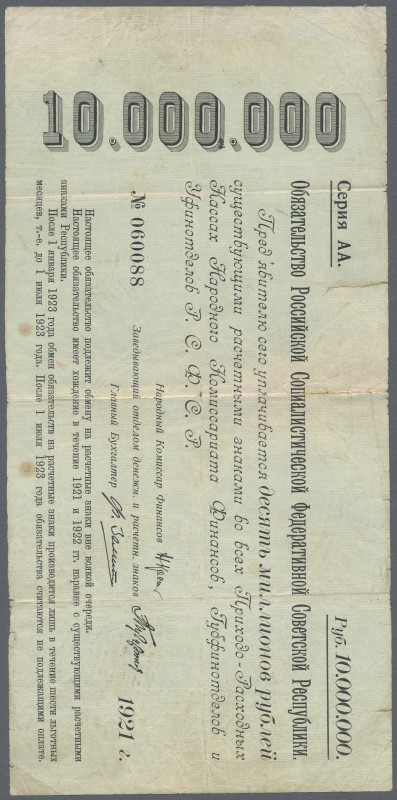 Russia: 10.000.000 Rubles 1921 RSFSR Treasury Short Term Certificate, P.122, lar...