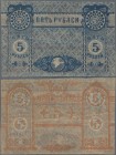 Russia: Ukraine & Crimea – 5 Rubles 1918, P.S370 ERROR with orange printing on face and blue printing on reverse only. Condition: UNC. Rare!
 [differ...